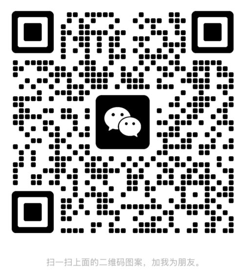 eChinaVisa WeChat QR Code - Scan to consult